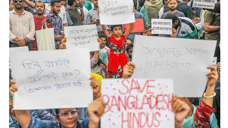 সংখ্যালঘু সম্প্রদায়ের বিক্ষোভ