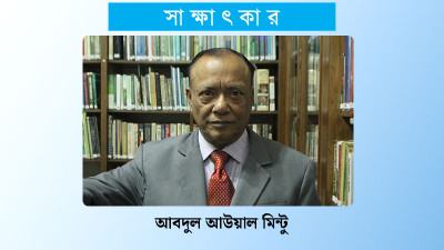 ‌খাদ্যে স্বয়ংসম্পূর্ণ—এ কথা নিষিদ্ধ করা উচিত