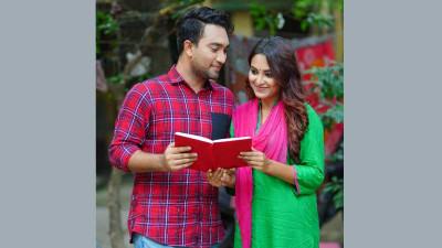 জোভান-তটিনীর নাটক ‘‌হঠাৎ ভালোবাসা’