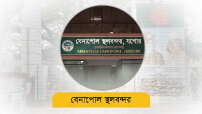 ভারতের সঙ্গে দেড় মাস পর রেলপথে বাণিজ্য শুরু