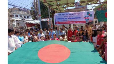 বগুড়ায় সমস্বরে জাতীয় সংগীত কর্মসূচি