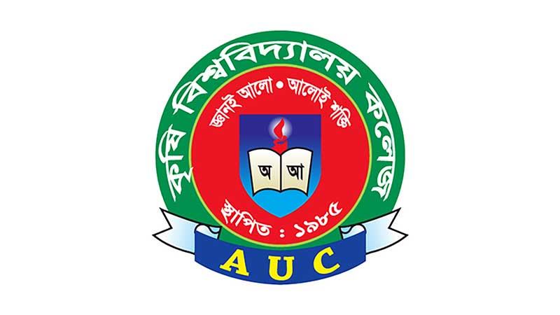 আট বছর পর অধ্যক্ষ পদে ফিরেছেন আতাউর রহমান