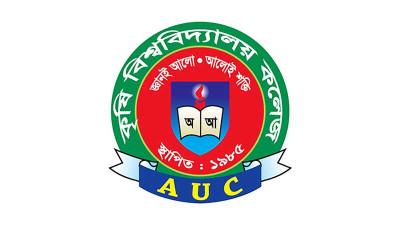 আট বছর পর অধ্যক্ষ পদে ফিরেছেন আতাউর রহমান