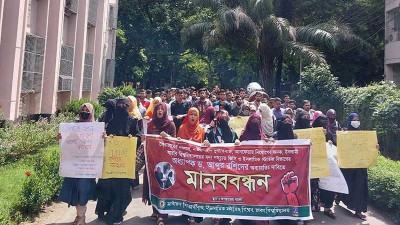 ঢাবি অধ্যাপক আব্দুর রশিদের অব্যাহতির দাবিতে বিক্ষোভ