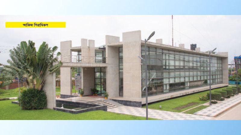 টাইলসে আকিজ সিরামিকসের কাজ বিচিত্র ও বহুমুখী