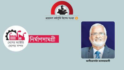 আমাদের বড় লক্ষ্যই ইস্পাত পণ্যের মানোন্নয়ন