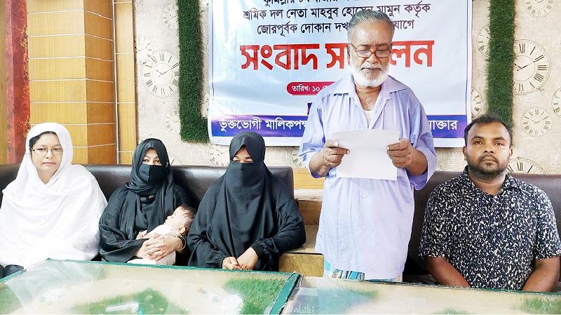 কুমিল্লায় শ্রমিক দলের নেতার বিরুদ্ধে ব্যবসায়ীর দোকান দখলের অভিযোগ