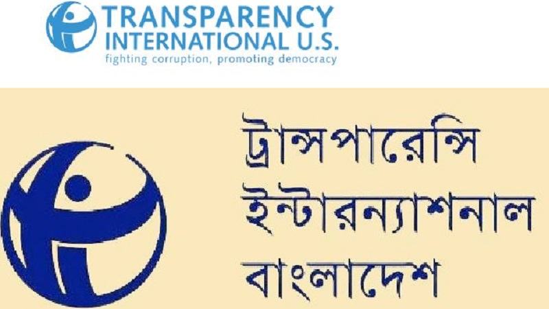 শুল্কমুক্ত গাড়ি ও সরকারি প্লট সুবিধা না নেয়ার ঘোষণাকে স্বাগত জানিয়ে কার্যকর দুর্নীতিবিরোধী কৌশল বাস্তবায়নের আহ্বান টিআইবির