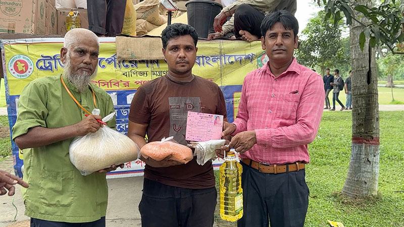 হিলিতে টিসিবির পণ্য বিক্রি উদ্বোধন
