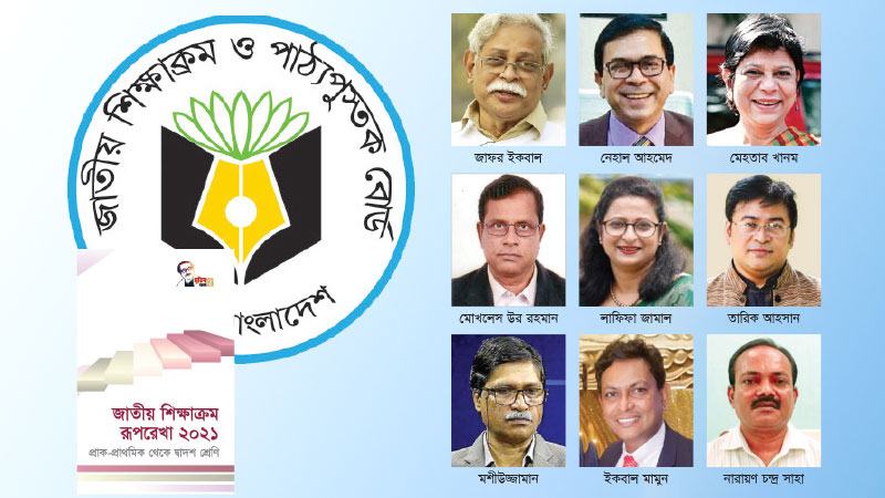 বাংলাদেশকে ফিনল্যান্ড বানাতে চেয়েছিলেন যারা!