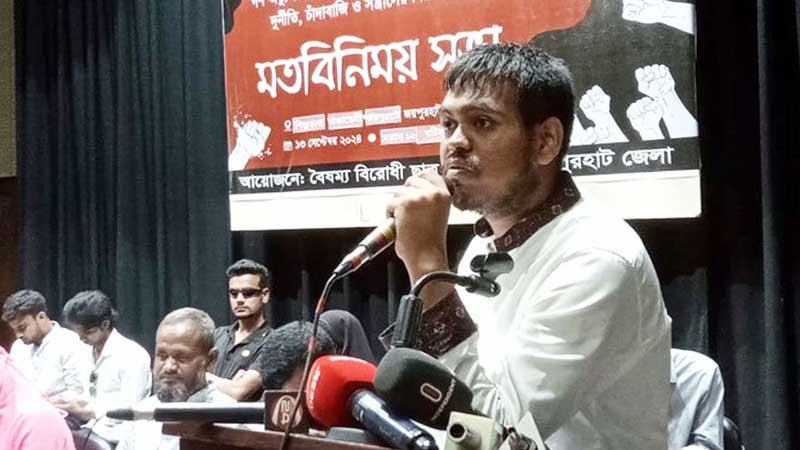 স্বৈরাচারের পতন হলেও সবকিছু শেষ হয়নি —সমন্বয়ক মাহিন সরকার