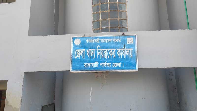 রাঙ্গামাটিতে চালের লক্ষ্য পূরণ হলেও ধান সংগ্রহে ঘাটতি