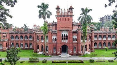 অবশেষে গণরুমমুক্ত হলো ঢাকা বিশ্ববিদ্যালয়
