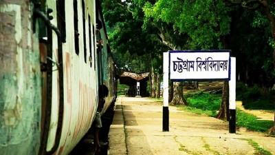 চবির নতুন ভিসির নিকট শিক্ষার্থীদের প্রত্যাশা