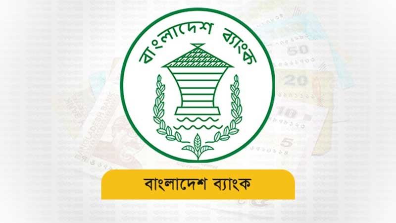 রেমিট্যান্স প্রবৃদ্ধি বাড়ায় রিজার্ভের ক্ষয়রোধ সম্ভব হচ্ছে