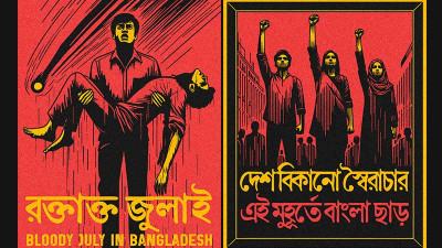 আন্দোলনে নতুন করে আবিষ্কৃত হয়েছে স্ট্রিট আর্টের প্রাসঙ্গিকতা