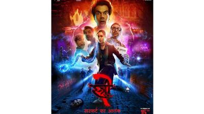 ‘জওয়ান’কে ছাড়িয়ে গেল ‘স্ত্রী টু’