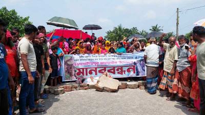 পদ্মার ভাঙন রোধে কুষ্টিয়া পাবনা মহাসড়ক অবরোধ