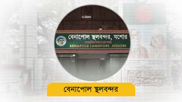 অক্টোবরে চালু হচ্ছে কার্গো ভেহিকল টার্মিনাল