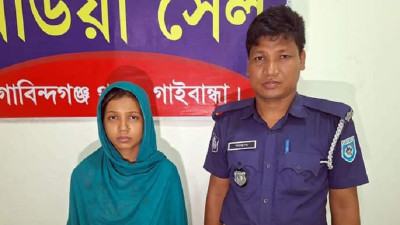 গাইবান্ধায় কন্যা শিশুকে পানিতে চুবিয়ে হত্যার অভিযোগ