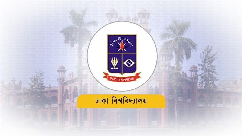 ঢাবিতে পিটিয়ে হত্যার ঘটনায় তিনজন গ্রেফতার