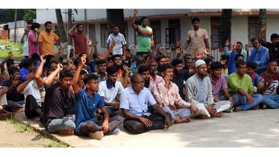 ঝিনাইদহে বিদ্যুৎ অফিসের লাইন সহকারীদের বিক্ষোভ