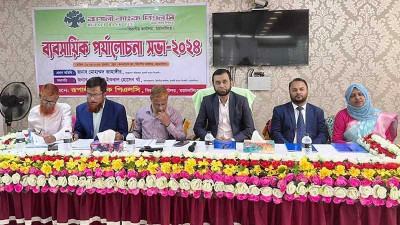 ময়মনসিংহে রূপালী ব্যাংকের ব্যবসায়িক পর্যালোচনা সভা অনুষ্ঠিত