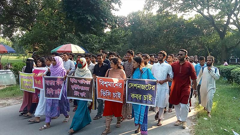 উপাচার্য নিয়োগের দাবিতে আজো দুই ঘণ্টা কুষ্টিয়া-খুলনা মহাসড়ক অবরোধ ইবি শিক্ষার্থীদের