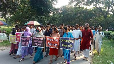 উপাচার্য নিয়োগের দাবিতে আজো দুই ঘণ্টা কুষ্টিয়া-খুলনা মহাসড়ক অবরোধ ইবি শিক্ষার্থীদের