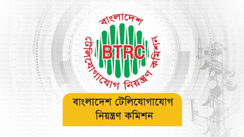 অবৈধ মোবাইল ফোনে রাজস্ব ফাঁকি ঠেকাতে জানুয়ারিতে চালু হচ্ছে এনইআইআর