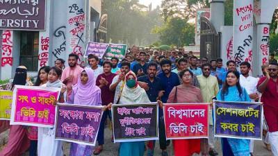 ভিসি নিয়োগ দাবিতে ইবি শিক্ষার্থীদের সড়ক অবরোধ
