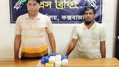 কক্সবাজারের ঝিলংজায় ৩৫ হাজার পিস ইয়াবাসহ পুলিশ সদস্য আটক