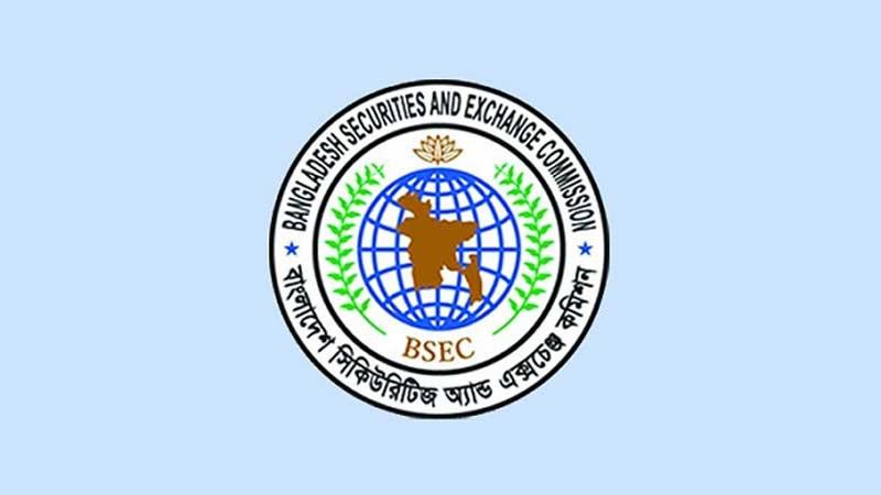 সার্ভিলেন্স সিস্টেমের উন্নয়নে সহযোগিতা চেয়েছে বিএসইসি