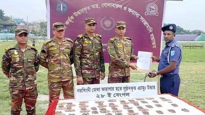 নরসিংদীতে ডোবার পানি থেকে ৫৮২ রাউন্ড গোলাবারুদ উদ্ধার