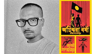 পরাধীন আমলে তৈরি হওয়া নন্দনতত্ত্ব এখনো প্রভাবশালী