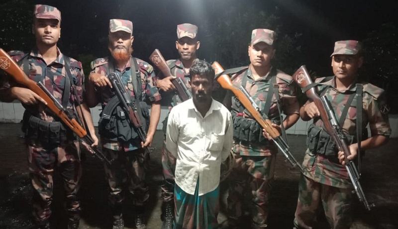কুড়িগ্রামের ভুরুঙ্গামারী সীমান্তে ভারতীয় নাগরিক আটক
