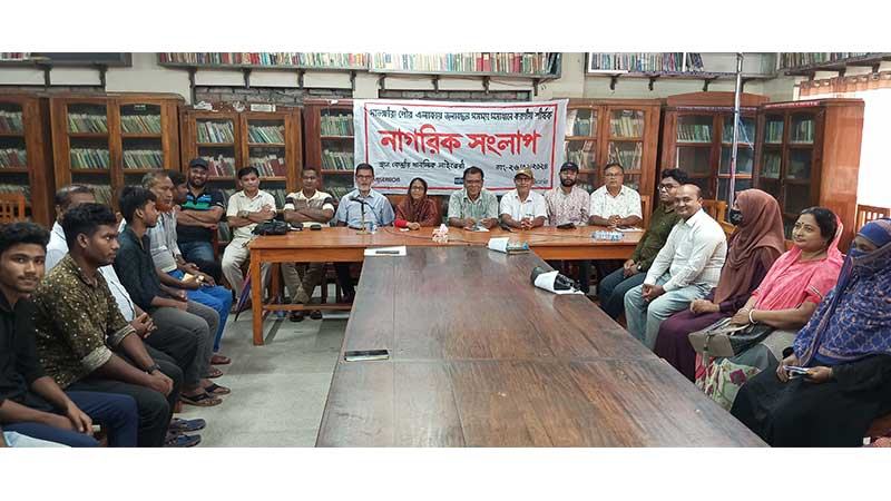 সাতক্ষীরায় জলাবদ্ধতা নিরসনে নাগরিক সংলাপ