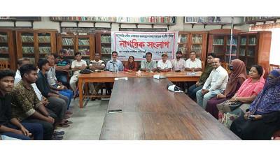 সাতক্ষীরায় জলাবদ্ধতা নিরসনে নাগরিক সংলাপ