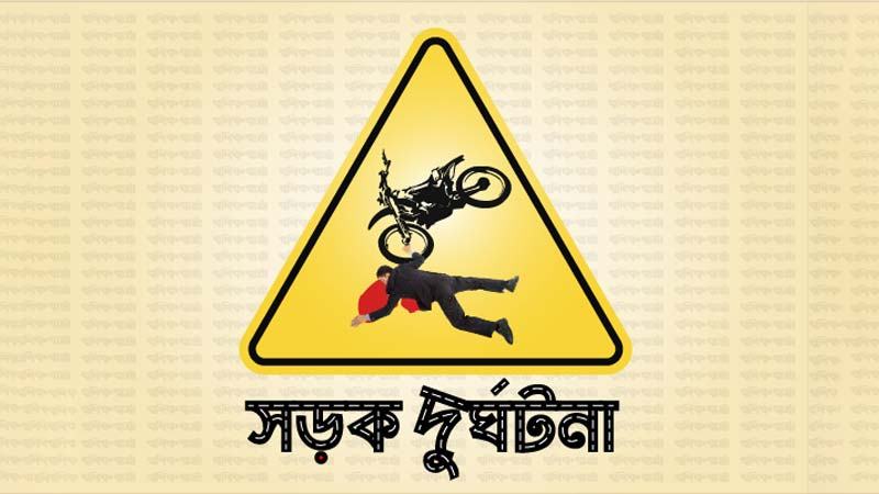 নাটোরে বাসের ধাক্কায় মোটরসাইকেল আরোহী নিহত