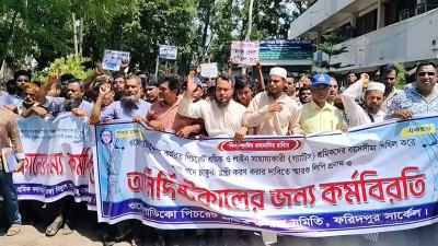চাকরি স্থায়ীকরণের দাবি বিদ্যুৎ শ্রমিকদের