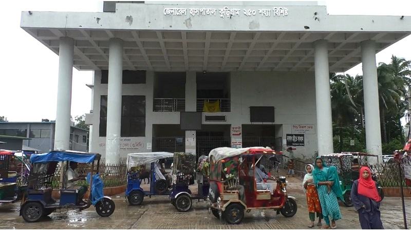 কাঙ্ক্ষিত চিকিৎসা সেবা থেকে বঞ্চিত কুড়িগ্রাম জেলার মানুষ