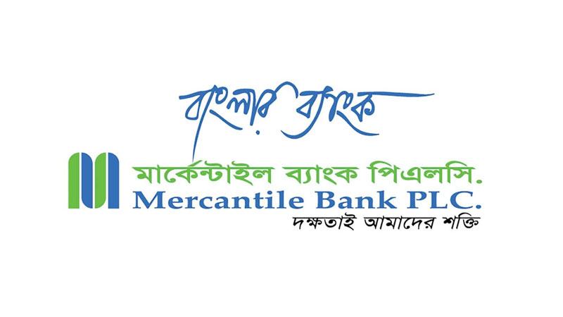 মার্কেন্টাইল ব্যাংক উদ্যোক্তার শেয়ার বিক্রির ঘোষণা