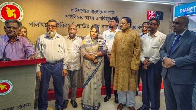 পরিবেশবান্ধব ব্যাগের ব্যবহার শুরু করেছে সুপারশপ স্বপ্ন