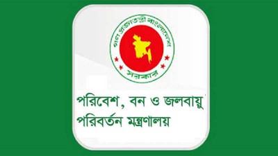 মৌলভীবাজারের লাঠিটিলায় সংরক্ষিত বনে সাফারি পার্ক প্রকল্প বাতিলের সুপারিশ পরিবেশ মন্ত্রণালয়ের