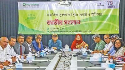 দারিদ্র্য দূর করতে হলে দরকার সমন্বিত পরিকল্পনা