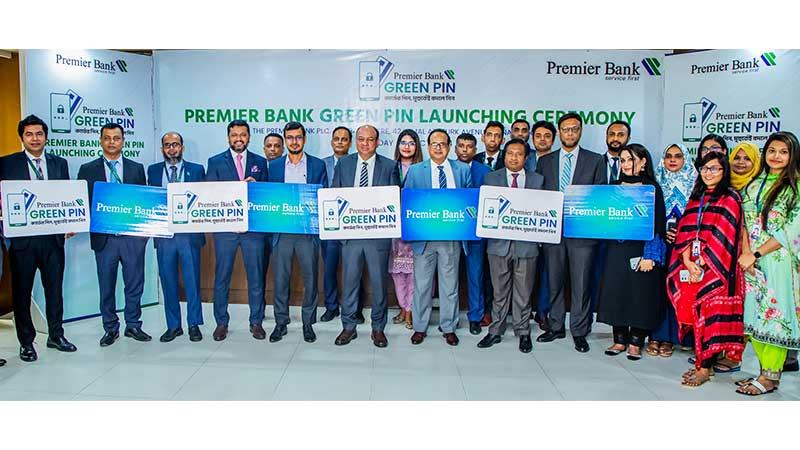 প্রিমিয়ার ব্যাংকের গ্রিন পিন সেবার উদ্বোধন
