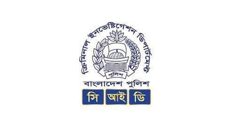 অর্থপাচারের অভিযোগে রংধনু গ্রুপের সম্পদ ক্রোক করল সিআইডি