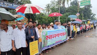 ঝিনাইদহে ৩ দফা দাবিতে চিনি কল শ্রমিক-কর্মচারীদের মানববন্ধন