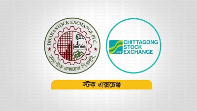 দুই মাসের মধ্যে সর্বনিম্ন লেনদেন পুঁজিবাজারে