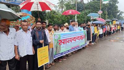 তিন দফা দাবি মোবারকগঞ্জ চিনিকল কর্মচারীদের